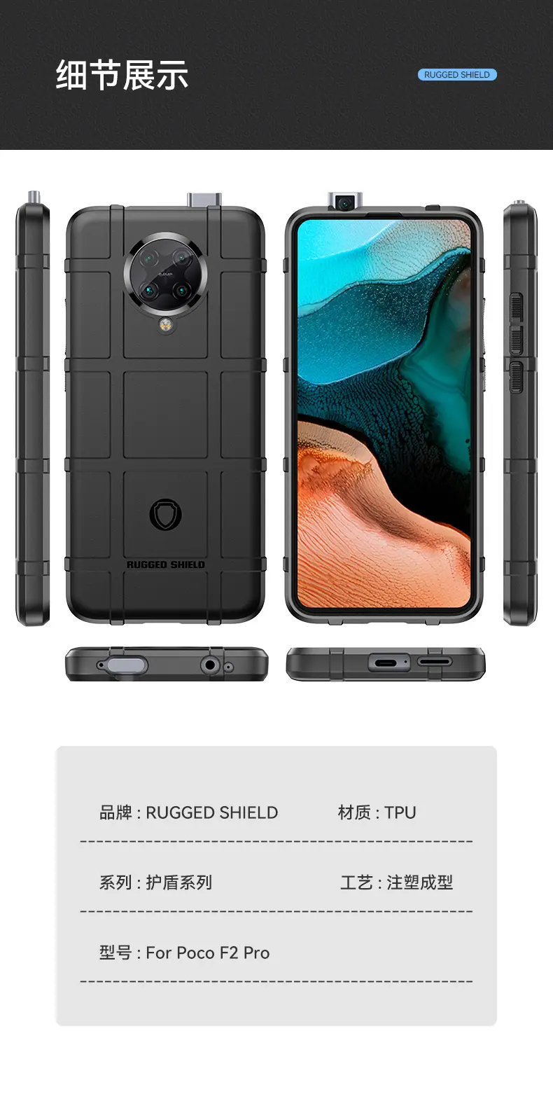 护盾系列_09.jpg
