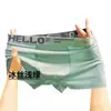 Ropa interior para hombre, Calzoncillos tipo bóxer con letras para hombre, Transpirables, Cómodos y Muy Elásticos, Calzoncillos tipo bóxer transpirables de cintura media de color contrastante para hombre