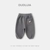 Calças Casuais para Bebê Dudujia Primavera Calças Esportivas para Meninas Primavera Calças Jogger para Meninos Calças Infantis Estilosas Quentes