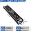 Fuente de Alimentación Regulable LED 0-10V Tiristor Voltaje Constante Transformador Inteligente de 220V a 12V/24V para Tiras de Luces y Barras de Luz