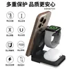 Cargador Inalámbrico Magnético Plegable Tres en Uno para Teléfonos Móviles Apple, Auriculares, Relojes, Cargador Vertical con Adhesión Magnética