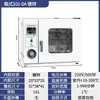Horno de Secado por Aire Caliente de Temperatura Constante Eléctrico Calentamiento a Alta Temperatura Pequeño Horno Industrial Laboratorio Horno de Horneado a Alta Temperatura