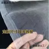 Usar red de pantalla rural completamente cerrada a prueba de mosquitos, moscas e insectos, sellado, red para patio, red para pelusa de álamo, patio, balcón, otros