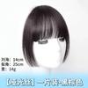 Flequillo Falso para Mujeres, Flequillo de Aire, Estilo Influencer, Flequillo Realista de Cabello Humano, Flequillo Natural Corte Princesa