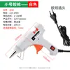 Pistola de Cola Quente Artesanato Doméstica Pistola de Cola Quente Bastão de Cola 60W/11mm Tira de Cola Quente Pistola de Solda Plástica Pistola de Cola Quente