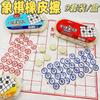 Borrador de Rompecabezas para Estudiante Novedad Creativa Juego de Mesa Gobang Damas Borrador Borrador de Lápiz Limpio Papelería