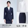 Conjunto de Traje Rayado Profesional Unisex 2026 Nueva Ropa de Negocios de Alta Gama para Primavera y Otoño Ropa de Trabajo para Gerente y Supervisor