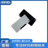 Gestión de activos de dispositivos informáticos Etiqueta RFID de tamaño pequeño UHF de largo alcance PCB Etiqueta antimetal impermeable