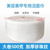 Toallas Faciales Desechables para Salón de Belleza, Rollo Grueso Grande 500g Toallas Limpiadoras, Toallitas Faciales, Desmaquillante, Toallas de Algodón Suaves de Doble Uso Seco y Húmedo
