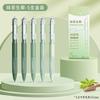 Caneta Gel Retrátil Colorida em Gradiente, Alto Valor Estético para Meninas e Estudantes, Caneta para Escrever Provas 0.5mm, Seleção de Quatro Combinações de Cores