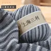 Hilo de lana teñido Sanli 212 de Shanghai, hilo para tejer a mano, para suéteres, gorros y bufandas hechos a mano