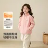 Chaqueta de Polar para Niños Otoño Invierno Cuello Alto Niños Niñas Terciopelo Plus Cálido Uniforme Escolar Esencial Bebé Top Casual Ropa Infantil