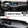 Adequado para Skoda Octavia Painel Central Dedicado Protetor Solar para Painel Modificação Interna Protetor Solar Tapete de Isolamento Térmico