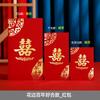 Pacote Vermelho Casamento Especial 2023 Nova Bolsa de Casamento Bolsa Pequena de Casamento Média com Porta de Bloqueio Parcial Bolsa de Casamento