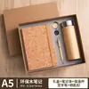 A5 Caderno de Bambu Ecológico Caixa de Presente Conjunto Caderno de Cortiça Personalizado Empresa Negócios Lembrança Personalizada