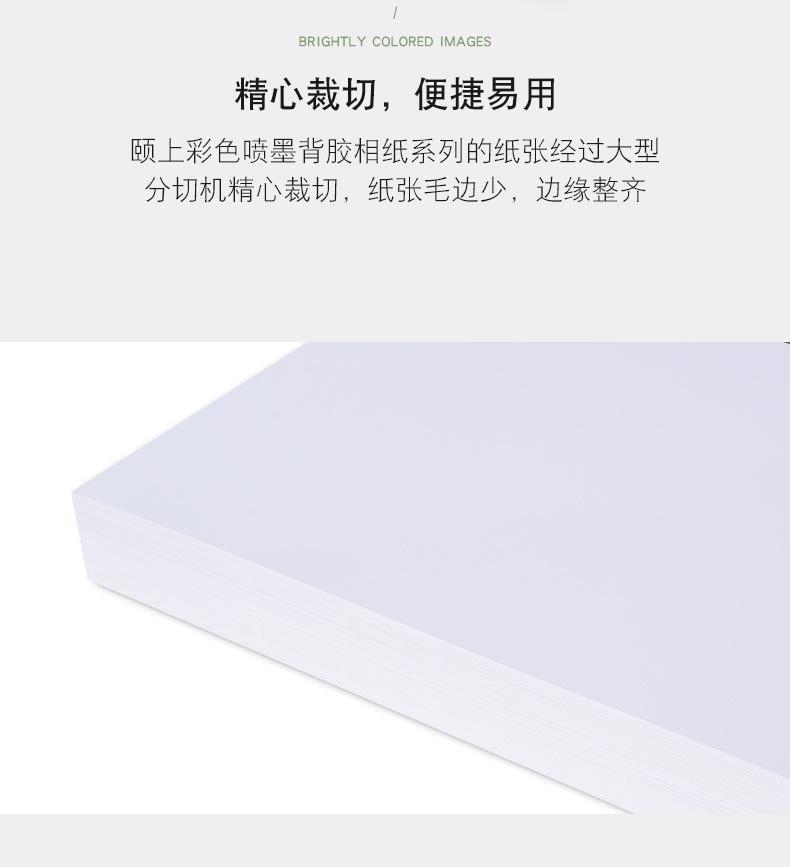 详情_20.jpg