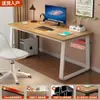 Escritorio de computadora, escritorio simple, escritorio de estudio para el hogar, dormitorio, escritorio pequeño para estudiantes, escritorio de oficina rectangular simple