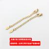 Corrente de Extensão em Aço Inoxidável, Aço Titânio, Ouro 18K, Não Desbota, Corrente Estendida, Pulseira, Colar, Material para Corrente de Cauda, Acessórios DIY