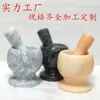 Almofariz de Mármore para Alho Almofariz de Pedra Pote de Alho de Jade Tigela de Alho Ninho de Alho Empurrador de Alho Empurrador de Alho Empurrador de Alho Moinho de Alho Fabricantes de Almofariz de Alho
