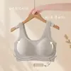 Ropa interior de foundation líquida fina sin costuras para mujer de verano, soporte de gelatina invisible, sujetador reafirmante y levantador anti-caída