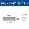 Porca de Conexão de Aço Inoxidável 304, Redonda, Estendida, Soldada, Rosca Interna, Pino Stud Rosqueado com Furo Passante em Ambas as Pontas M5M6M8M12