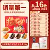 Cesta de Dois Andares Weiziyuan Caixa de Presente para Bolo da Lua Estilo Cantonês Pele de Gelo Pasta de Feijão Tradicional Cinco Frutas e Nozes Festival do Meio Outono Presente para Idosos Atacado