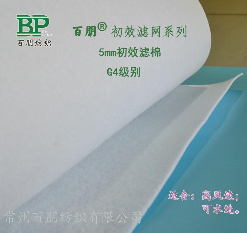 白色5mm初效滤棉06.jpg