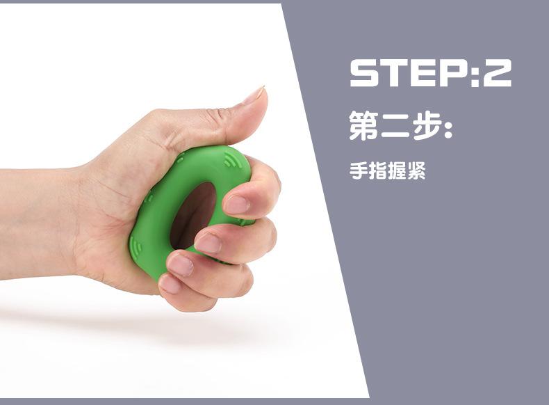 硅胶握力器_09
