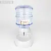 Bebedero de Agua para Mascotas Gato Alimentador Automático Gato Perro Gran Capacidad Bebedero de Agua Suministros Piel de Camarón Más Vendido