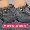 Hebilla Metálica Reductora de Cintura de Jeans Moda Flor Reducción Invisible Reducción Cintura de Jeans Accesorios para Mujer