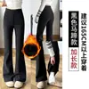 Pantalones de Traje Negros Acampanados para Mujer, Nuevo Estilo Otoño/Invierno 2025, Petite, Forro Polar, Cintura Alta, Adelgazantes, Pantalones Casuales Bootcut