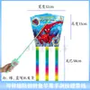 Venda por Atacado Pipa Vareta de Pesca, Pipa Vareta de Pesca Manual Infantil, Fácil de Voar com Brisa Leve, Fabricante Atacado Pipa Pequena Manual