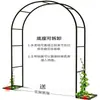 Arco Treliça Estilo Europeu para Plantas Trepadeiras Suporte de Flores Suporte para Rosas de Jardim Suporte para Plantas Trepadeiras Novo Modelo Atacado