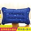 Almohada de Hielo Refrigerante de Verano, Almohada de Hielo para Niños, Cojín de Hielo Gel Especial para Bebés, Refrigeración Física, Almohada Refrigerante sin Agua, Bolsa de Hielo