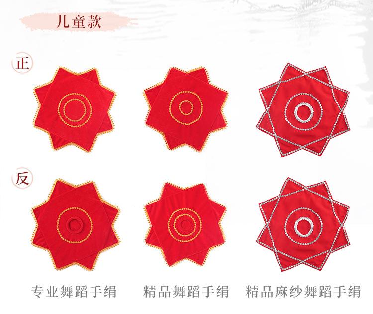 舞蹈手绢_06.jpg