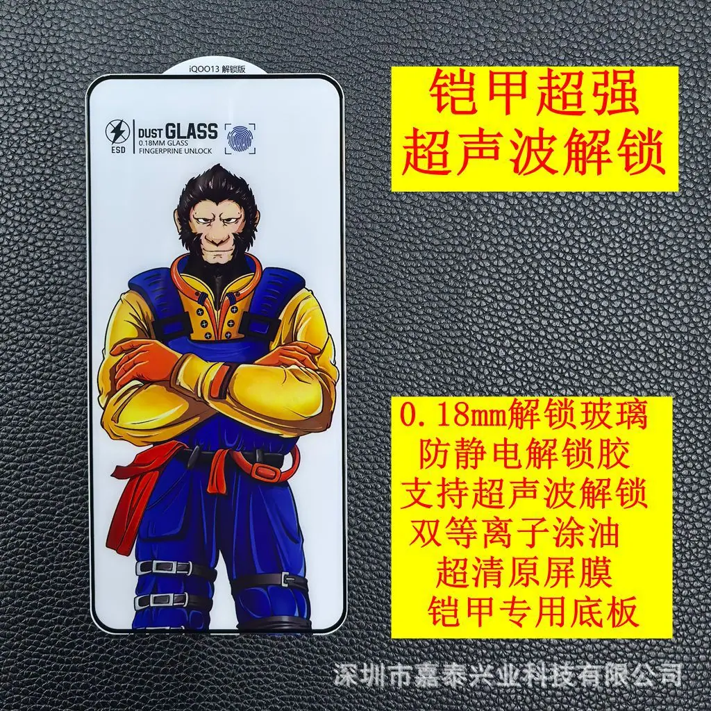14 超声波