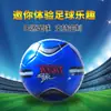 Balón especial para niños de primaria de fútbol No. 5 equipos de entrenamiento de fútbol de espuma para adolescentes adultos examen de ingreso a la escuela secundaria entrenamiento