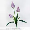 3 botões de tulipa artificiais, flores artificiais, flores artificiais de seda, decorações de arranjos florais para locais de casamento, salões de cerimônia e decoração de sala de estar