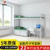 Litera de Hierro de Doble Capa Estilo 14 para Dormitorio de Personal, Cama Individual de Hierro para Dormitorio Escolar con Taquilla y Cama Estilo Militar