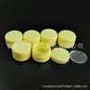 Tarro de Crema Amarillo 20g Botella de Gel para Uñas con Tapa Interior, Tarro de Crema Facial 20g Caja Amarilla para Ungüento, Empaque para Mascarilla Facial