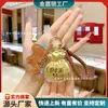 Bolsa de la Suerte Oro Puro 999 Llavero Auspicioso Colgante Oro 20Mg Riqueza y Buena Suerte Encanto de Bolsa de Pony Lote