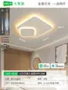 Luminária geométrica para sala de estar, plafon LED retangular, luminária de quarto estilo creme para jovens, 6 novas luminárias para quarto, ferro e outros materiais