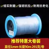 Rollo grande en stock de Chen 0.2mm línea de pesca transparente no elástica para pulseras, collares y cordones de perlas de cristal para manualidades