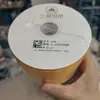 Cinta de satén de doble cara de 3 cm de ancho, 900 yardas, 3 cintas blancas estándar, 1 cinta negra, 1 cinta blanca, cinta A12 con acabado satinado