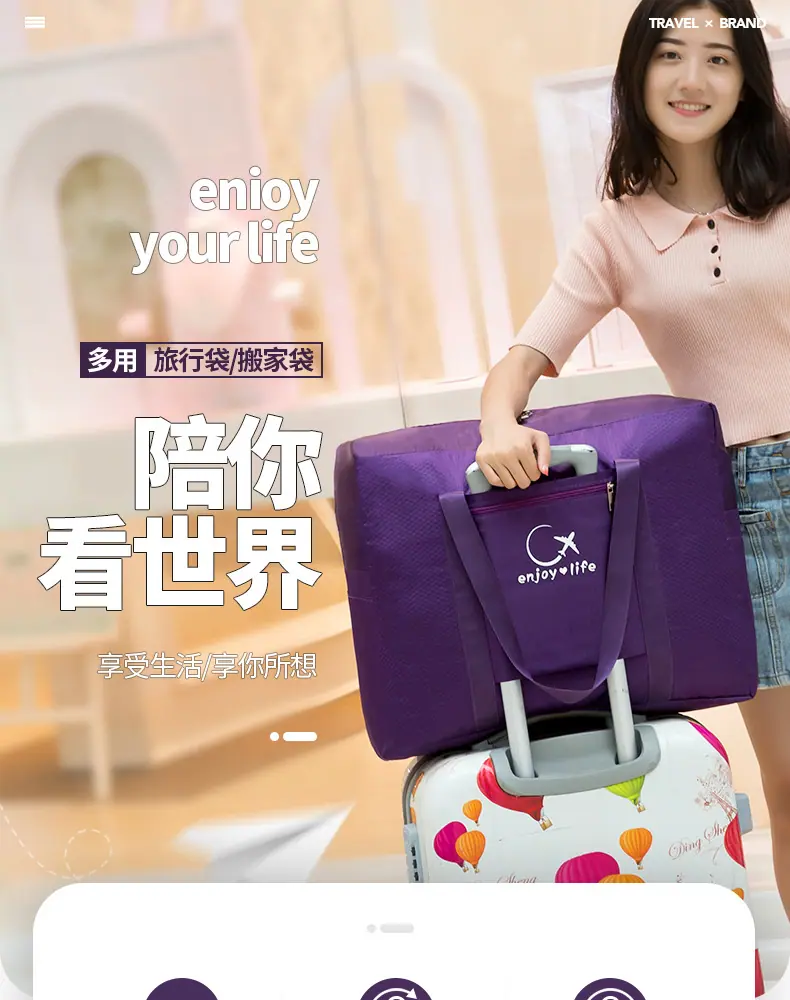 凡达旅行袋详情页_01