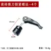 Set de Accesorios para Cortadora Manual de Azulejos Prensa Rápida Tornillo Flor de Ciruelo Cuchilla de Empuje Regla Fija 1m Abrazadera Rápida Empuje