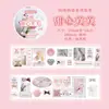 Cinta de Papel Sintético Troquelada con Espuma, Serie Fluffy Story, Lindas Pegatinas Decorativas Selladoras para Diario DIY Estilo Coreano, 6 Diseños