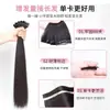 Extensiones de cabello liso pequeñas, mechones ligeros para mujer, extensiones de cabello cortas de una sola pieza para aumentar el volumen del cabello, invisibles y sin costuras, negro