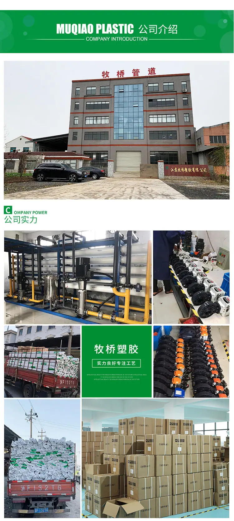 牧桥-拷贝-2_10.jpg