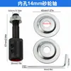Eje de conexión de rueda de amolar agujero interior 5-16 mm Barra de conexión de amoladora de banco de motor Barra de pulido varilla de amolar accesorios de motor